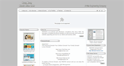Desktop Screenshot of hkwww.com